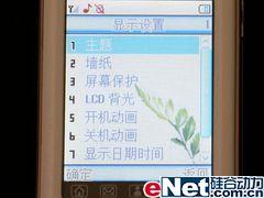 ׷������ʱ��CECT��Ϸ�ֻ�L3000����(4)