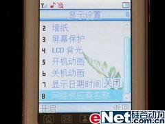 ׷������ʱ��CECT��Ϸ�ֻ�L3000����(4)