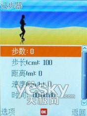 超爽音乐体验波导超薄时尚新机F520评测(7)