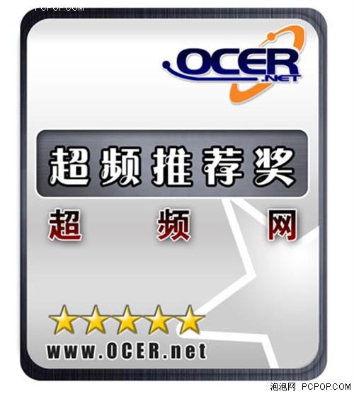 王者归来DFILPDK-P35详测与超频