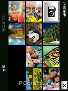 �ջ��ѵ����մ�GPS���ܰ���P860����(4)