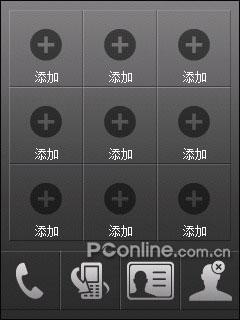 �ջ��ѵ����մ�GPS���ܰ���P860����(4)