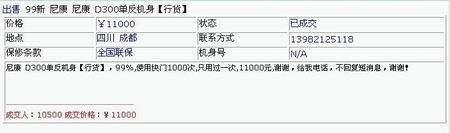 ٻǮ¶ֵ/ͷѡ