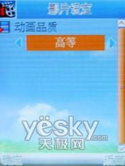 物美价廉康佳双卡单待手机D306评测(5)