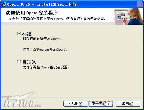 Opera9.50�������װӦ�ö�ͼ����