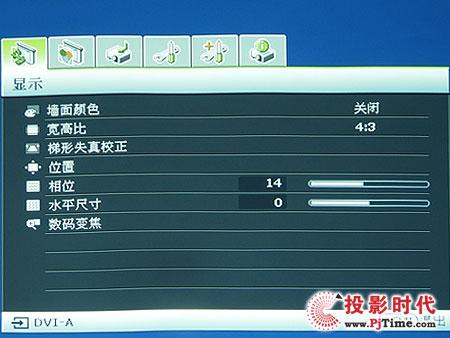 ���۾�ͷ����������MP771ͶӰ������(7)