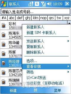 Ϯ VoxtelֻW520