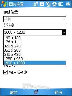 Ϯ VoxtelֻW520