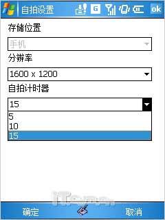 Ϯ VoxtelֻW520