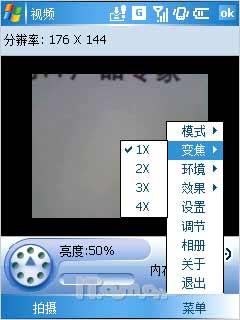 Ϯ VoxtelֻW520