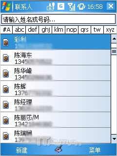 Ϯ VoxtelֻW520