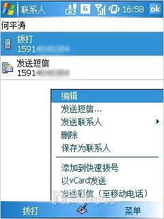 Ϯ VoxtelֻW520