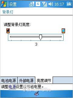 Ϯ VoxtelֻW520
