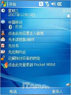 Ϯ VoxtelֻW520