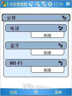Ϯ VoxtelֻW520