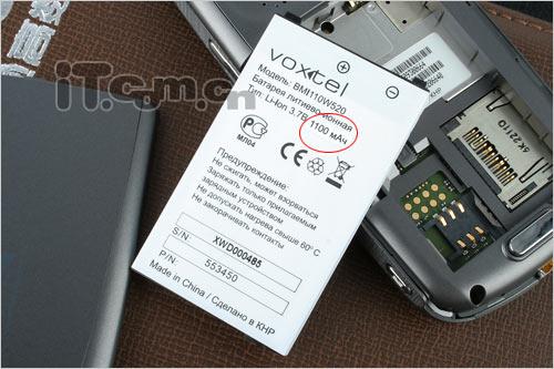 Ϯ VoxtelֻW520