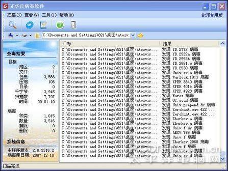 ��ȫ�����ܰ����Ӳ������ǽ����