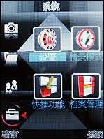 ֧��7�ŵ�ذ�������С����X3188����(3)