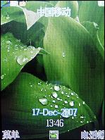 ֧��7�ŵ�ذ�������С����X3188����(3)