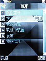 邦讯X3188评测 支持7号电池爱肯娱乐小霸王X3188评测(8)