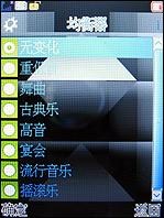 邦讯X3188评测 支持7号电池爱肯娱乐小霸王X3188评测(8)