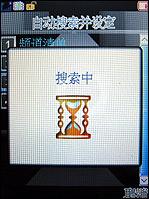 ֧��7�ŵ�ذ�������С����X3188����(7)