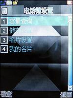 邦讯X3188评测 支持7号电池爱肯娱乐小霸王X3188评测(6)