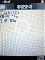 邦讯X3188评测 支持7号电池爱肯娱乐小霸王X3188评测(6)