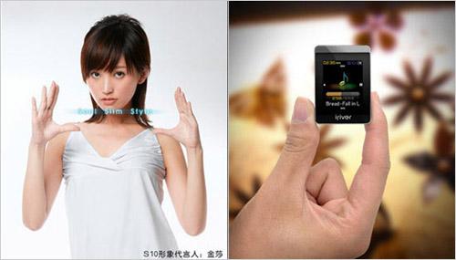 ��Ūָ�Ƽ���MMһ�������������MP3(5)