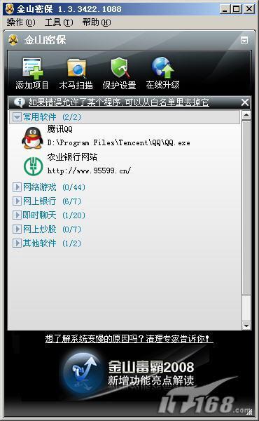 ��ս�ڿ��Ŀ����뱣����������