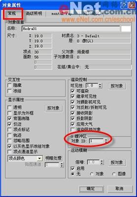 钻石恒久远 3dmax造型设计之情人钻戒(2)_技术