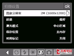 侧滑全键盘宏达CDMA智能强机Mogul评测(6)