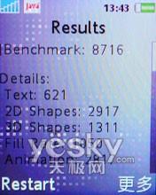 ��Ψ��·����������3G�ֻ�K530c����(7)