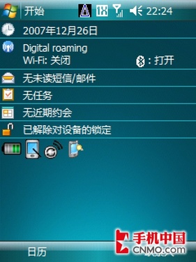 侧滑全键盘宏达CDMA智能强机Mogul评测(4)