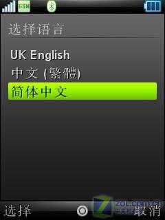 ý ׿UIQ 3.1ĦZ8 