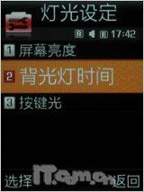Ӱ·糱 ӰG800꾡