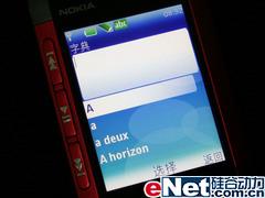 Мобильный телефон Nokia 5310XM Мобильный телефон Nokia 5310XM