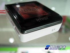 迎元旦全球最小彩屏iRiverS10售699元