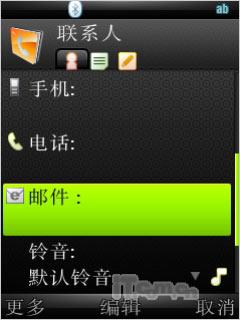 ��ý�����Ħ��UIQ���ܻ����»�Z8����(12)