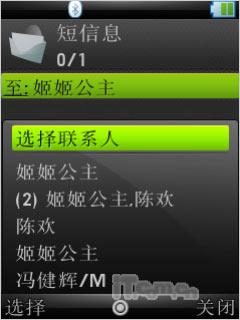 ��ý�����Ħ��UIQ���ܻ����»�Z8����(11)
