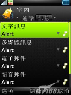 ǰ����ӱĦ��UIQ�������ܻ�Z8����(6)
