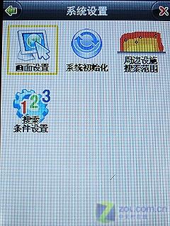 3Ӣ��Һ������������GPS�ֻ�P990����(10)