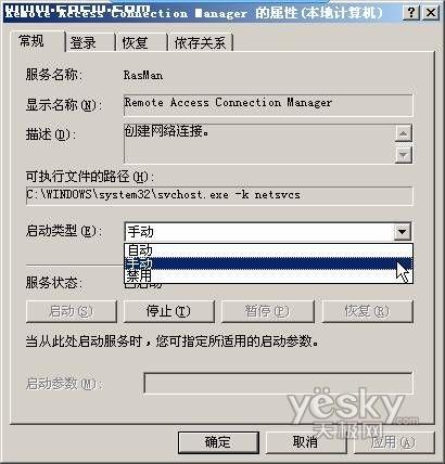 �㶨WindowsXP�������֮�������ƪ(2)
