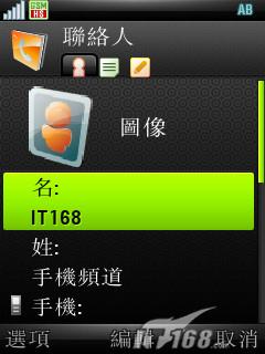 ǰ����ӱĦ��UIQ�������ܻ�Z8����(15)