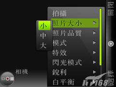 ǰ����ӱĦ��UIQ�������ܻ�Z8����(13)