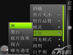 ǰ����ӱĦ��UIQ�������ܻ�Z8����(13)