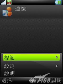 ǰ����ӱĦ��UIQ�������ܻ�Z8����(10)