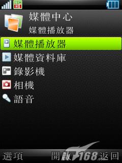 ǰ����ӱĦ��UIQ�������ܻ�Z8����(11)