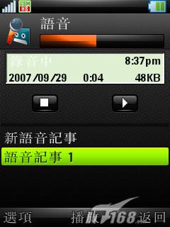 ǰ����ӱĦ��UIQ�������ܻ�Z8����(12)