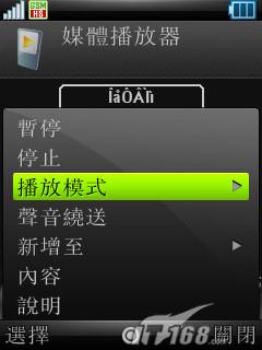 ǰ����ӱĦ��UIQ�������ܻ�Z8����(11)